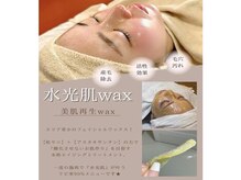 メメ(Me Me)の雰囲気（マツヤニワックスで美肌に＊10月から受付開始）
