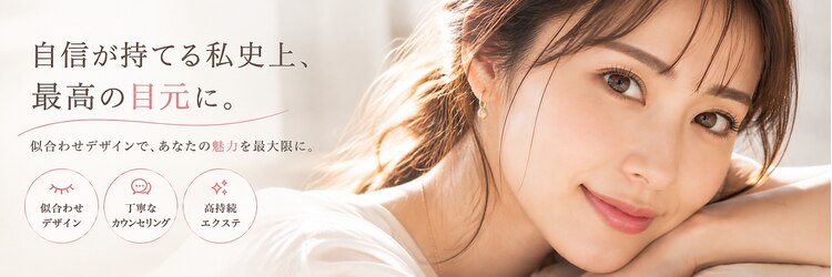 バニーアイズ 銀座店(Bunny eyes GINZA)のサロンヘッダー