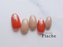 ネイル アンド スクール ピアシェ(Piache)/定額デザイン¥8600