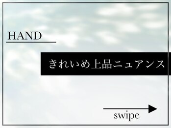 ニディアルツリー(Nideal tree)/きれいめ上品ニュアンス