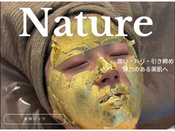 サロン ナチュール(Nature)