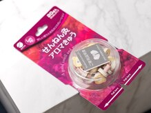 ビーハリット(B-HariT)/癒しのアロマお灸20個入