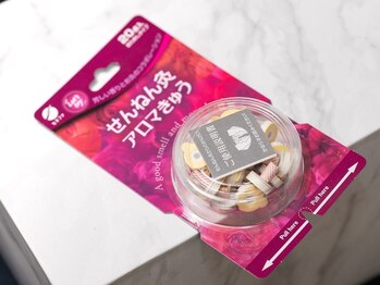 ビーハリット(B-HariT)/癒しのアロマお灸20個入