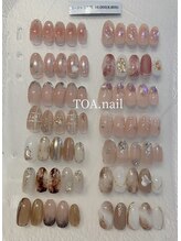 トアネイル(TOA.nail)/ゴージャスデザインコース