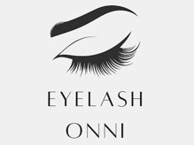 オン二/まつエク/アイブロウ