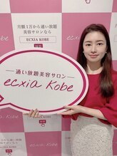 エクシアホワイト 立川南口店/セルフホワイトニング