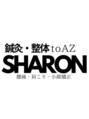 トゥーアズ シャロン(toAZ SHARON)/鍼灸・整体to AZ SHARON