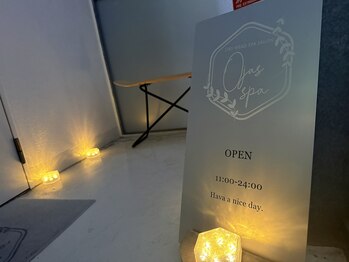 オージャススパ/当店11:00-24:00まで営業♪