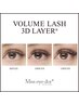 <新規オフ無料>3Dボリュームラッシュ 140束】 ￥9,900