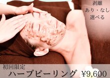 エミルカ 千葉店(EMILUCA)