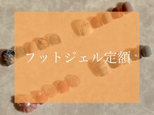 ピピポ ネイルアンドアイ 豊岡店(PIPIPO NAIL&EYE)/同時施術で料金も時間もお得に！