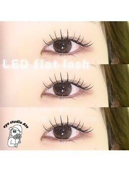 アイスタジオ アテ(eye studio Ate)/