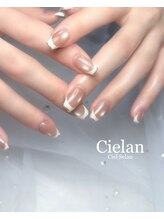 シエラン(Cielan)/90分コース(パーツなし)