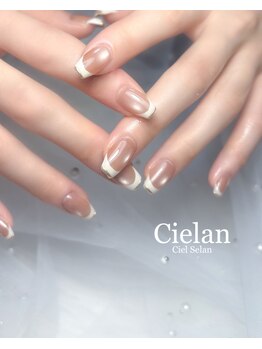 シエラン(Cielan)/90分コース(パーツなし)