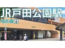 癒し～ぷ 戸田公園店の雰囲気（EMSと手技による眼精疲労の根本改善、肩こり、ヘッドスパ）