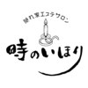 時のいほりのお店ロゴ