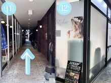 リシェリアイラッシュ(Richer)/Richerへようこそ♪《天神》