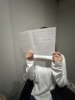 クリスタリオサーナエヌ 自由が丘(crystallo Sana N)/3回目のクリスタルドレナージュ