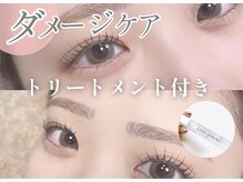 ルミス 藤沢店(LUMISS)/パリジェンヌ/眉毛/パリジェンヌ