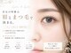 ラマ(RAMA)の写真