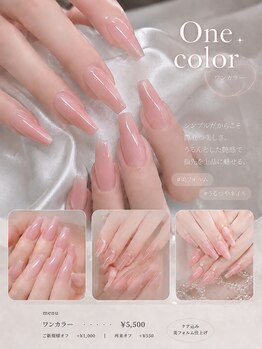 エムケートウキョウ(M.K Tokyo)/【迷ったらこれ】ワンカラー♪