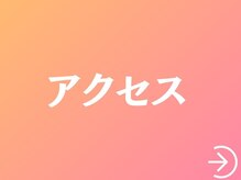 DRT岸和田駅前整体院/アクセスのご案内