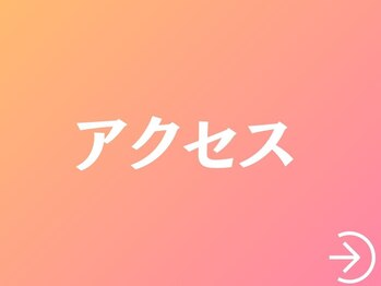 DRT岸和田駅前整体院/アクセスのご案内