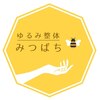 ゆるみ整体みつばちのお店ロゴ
