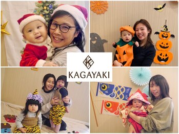 かがやき整体院 十三