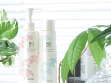 アキボディ(Aki-Body)/