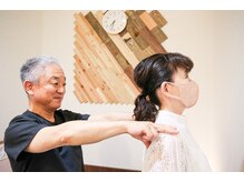 カイロプラクティック施術院 たいよう/