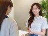 【当日ご相談】メニューに迷った方はこちら◎