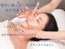 ラプリシュシュ 岡山店(Raplit)