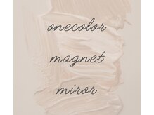 アルン 世田谷代田(Arun)/ワンカラー/マグネット/ミラー