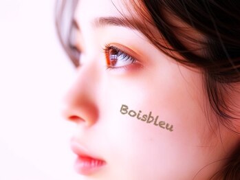 ボアブルー(boisbleu)/スペシャルケア