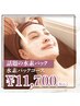 【話題のパック】生水素パックで赤み・乾燥・くすみにアプローチ♪