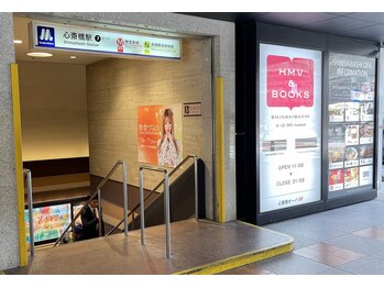 イーフェイス(e face)/大阪メトロ「心斎橋駅」7番出口