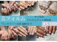 ボヌール(BONHEUR)