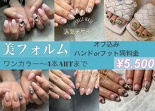 ボヌール(BONHEUR)