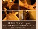 温活×リンパ ユリ(yuri)の写真