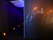 Relaxing by Uraaap 【9月上旬NEW OPEN（予定）】