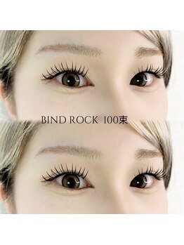 リアイズ(Re Eyes)/バインドロック100束