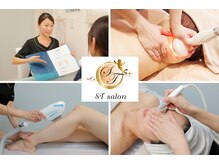 エスティサロン(ST salon)