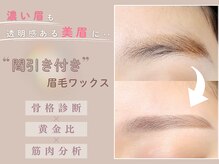 アイラッシュサロン ヴェリィ(VERRY.)