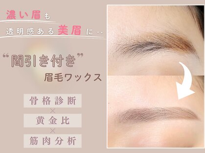 アイラッシュサロン ヴェリィ(VERRY.)の写真