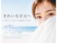 アイビー 久留米店(eyebee)