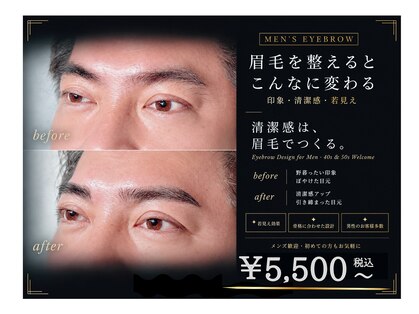 ソア スリール(soi.sourire)の写真