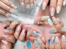 シャルモン(charmant)