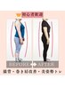 【初心者歓迎★/猫背・巻き肩改善】整体×美姿勢パーソナルトレーニング 75分