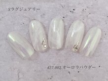 べリンダ 高崎店(BELINDA)/ハンド定額ラグジュアリーコース